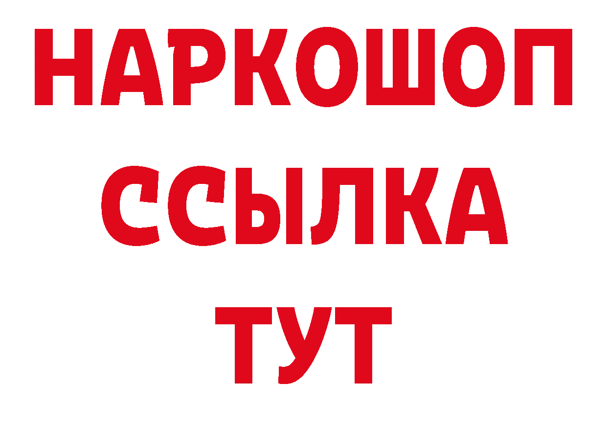 ГАШ Изолятор онион мориарти гидра Жуков