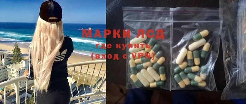 LSD-25 экстази ecstasy  darknet какой сайт  Жуков 