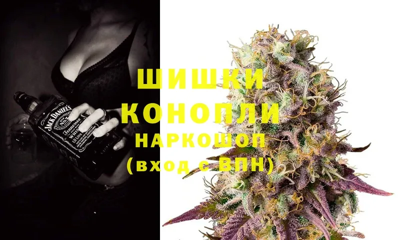 МАРИХУАНА White Widow  где купить наркоту  Жуков 